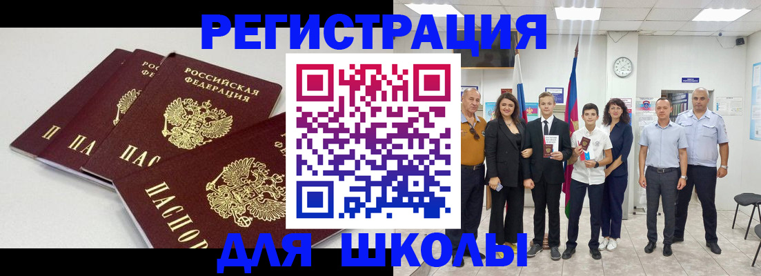 регистрация для дет. сада в Печорах